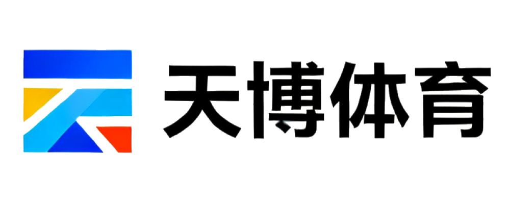 天博体育